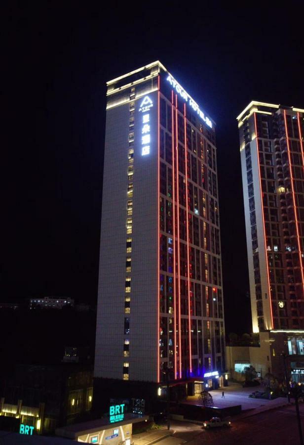 Atour Hotel Guiyang Future Ark Exterior photo